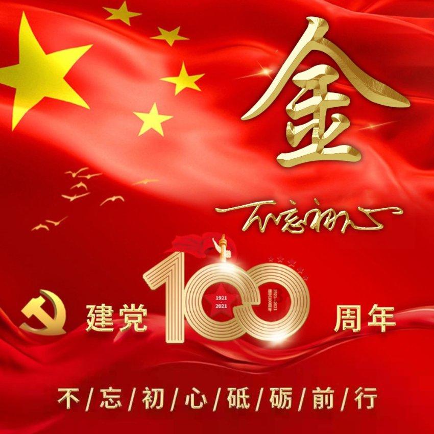 慈禧欲强迫琴师行不雅之事,男子逃脱后自杀临终前恨恨地说了六字