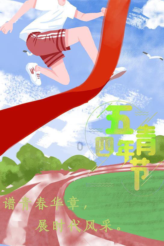 像素排球大作战
