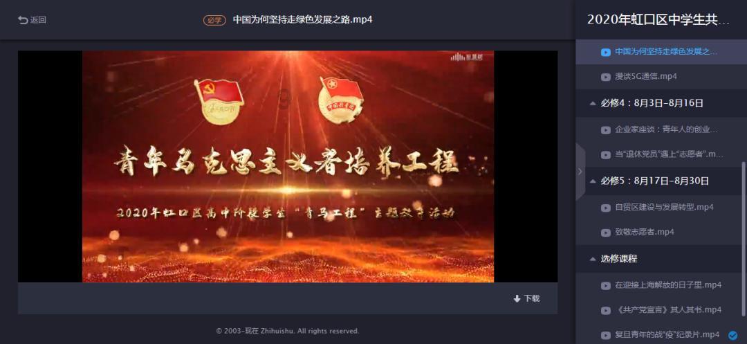 七十二减几等于二十九？游戏画面